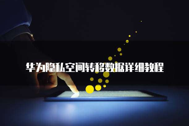 天翼云服务器增量服务在哪里设置