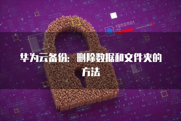 天翼云主机内网ip映射不了服务器怎么办?