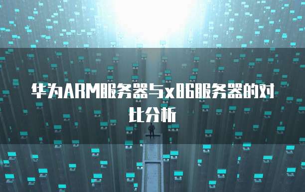 天翼云主机刷机
