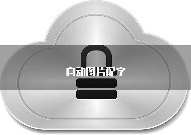 天翼云盘会员价格多少合适啊