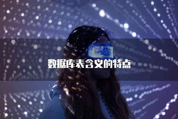 天翼云服务器如何设置到桌面显示时间