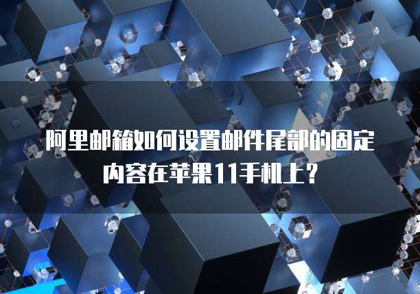天翼云分布式消息服务返佣吗是真的吗安全吗
