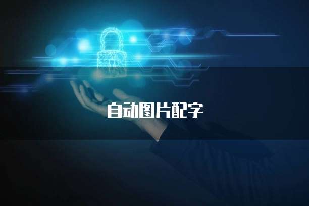 天翼云存储多久覆盖合适使用的功能