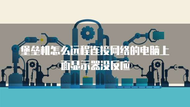 天翼云服务器数据迁移:如何将数据转移到新机中