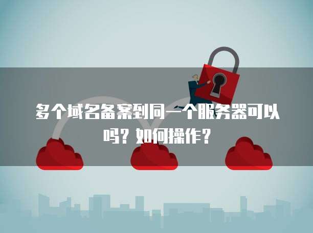 天翼云主机收费吗多少钱啊一台电脑怎么样?