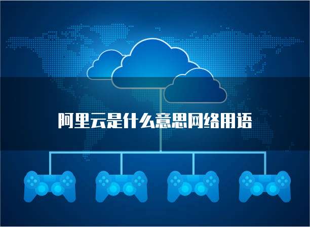 天翼云弹性文件配置怎么设置密码保护