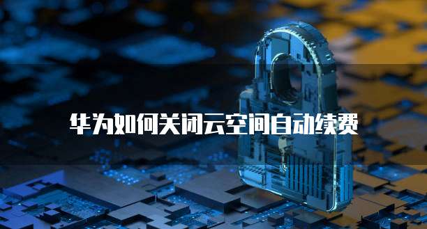 天翼云服务器开服了吗？今天怎么设置的密码呢？