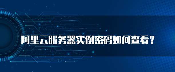 天翼云服务器续费价格多少钱一台啊电脑