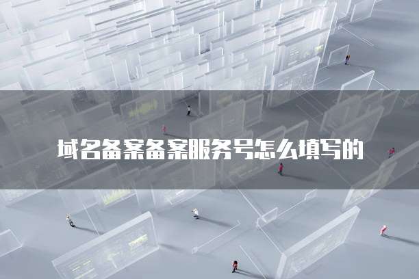 天翼云共享主机怎么样使用网络