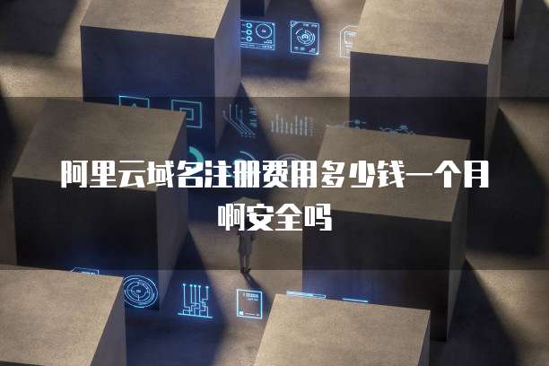 天翼云主机登录淘宝网页面的步骤