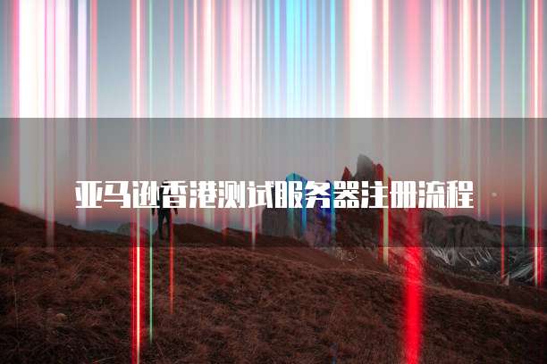 天翼云盘个人云空间如何清理使用空间里的东西