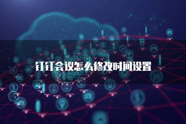 天翼云盘缓存在哪里