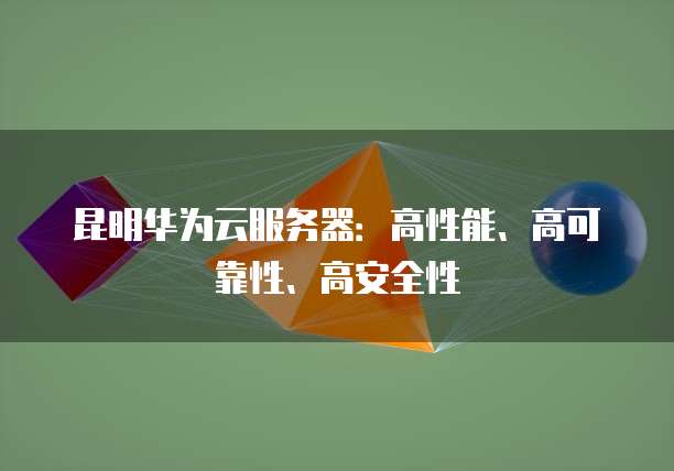 天翼云数据库的端口配置怎么设置在哪里