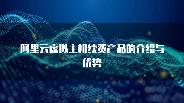 天翼云代理赚钱吗是真的吗是真的
