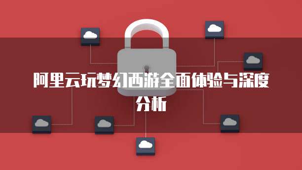 天翼云弹性存储的业务场景有哪些类型和特点