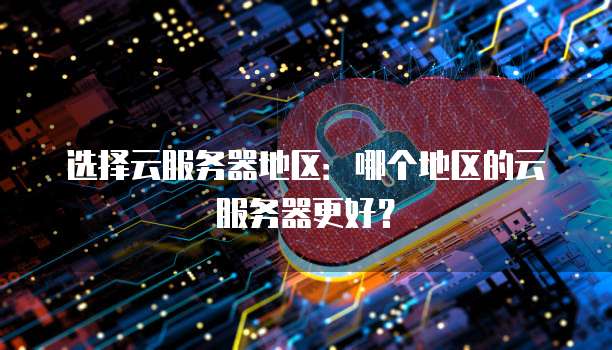天翼云服务器开通25端口吗？