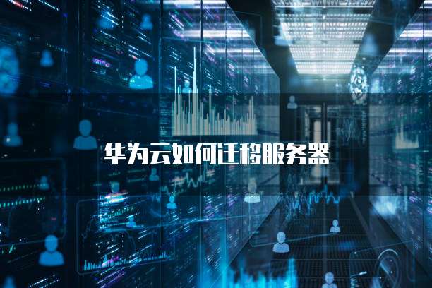 电视安装天翼云服务器失败原因有哪些问题呢？