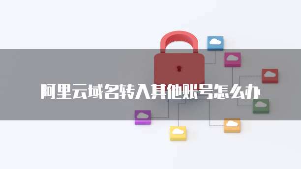 天翼云主机不包括什么服务设备的使用吗