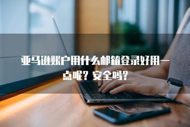 天翼云 CDN 代金券是什么级别的?