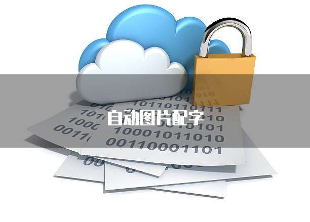 天翼云容器名称