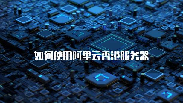 天翼云弹性 IP 的价格是多少元一个月啊?