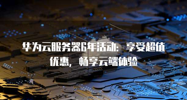 天翼云主机登录部署页面在哪里找出来啊?