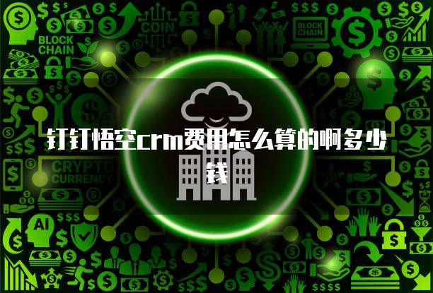 天翼云主机网页版怎么登录不了账号和密码呢