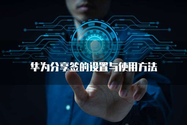 天翼云云空间租用信息
