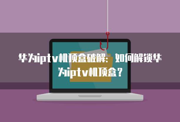 天翼云宿主机配置要求高吗?多少钱?