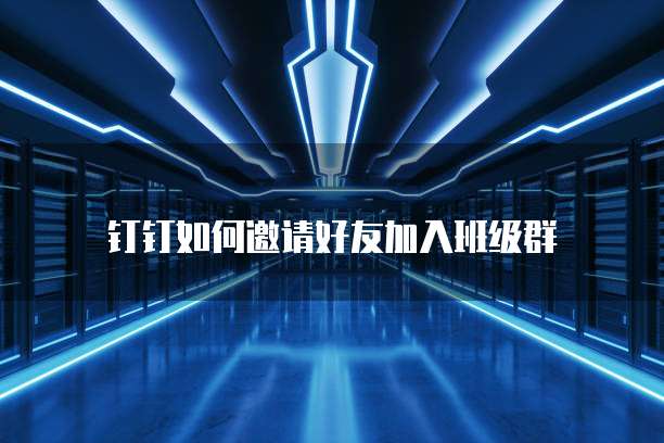 天翼云盘:收费还是免费?一个月多少钱?