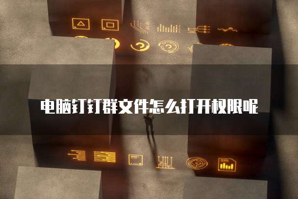天翼云游戏服务器怎么用的