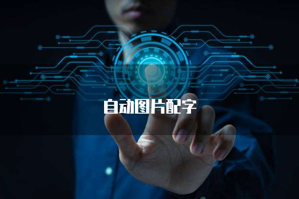 天翼云储存配置怎么设置密码登录不了