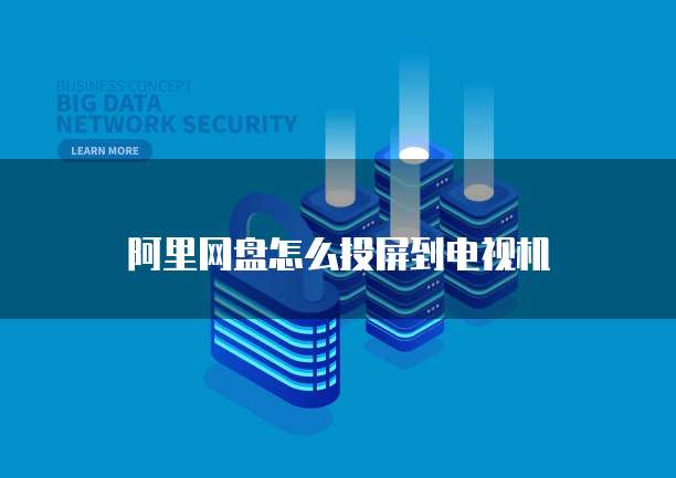 天翼云媒体存储价钱表在哪里找到的
