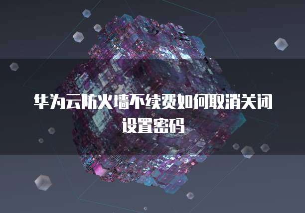 天翼云主机有哪几种服务类型的型号