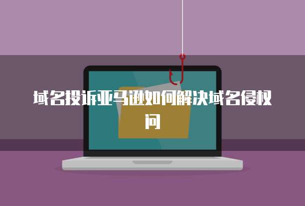 天翼云盘使用什么代理服务器的内存大