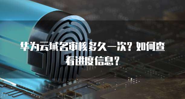 天翼云硬盘应用场景在哪里设置权限管理