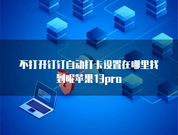 天翼云服务器存储在哪里查看
