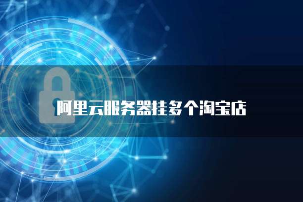 天翼云VPS服务器打折在哪里操作?