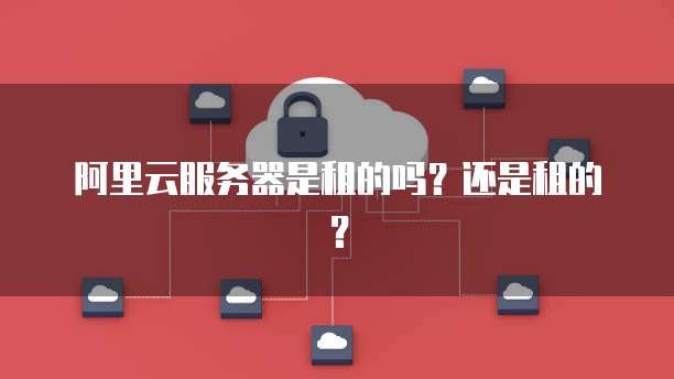 天翼云存储怎么创建空间管理权限