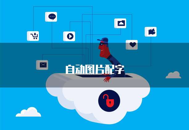 天翼云储存佣金多少钱一个月啊?如何计算?