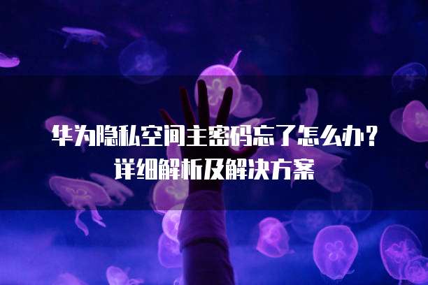 天翼云盘自动续费设置位置