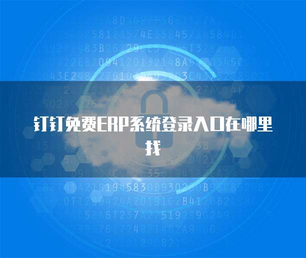 电信天翼云盘收费吗多少钱一张啊