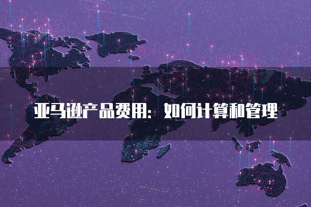 天翼云物理机租用：靠谱的选择还是风险？