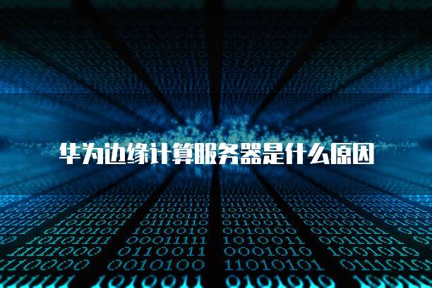 电信用户使用天翼云盘收费吗是真的吗吗?
