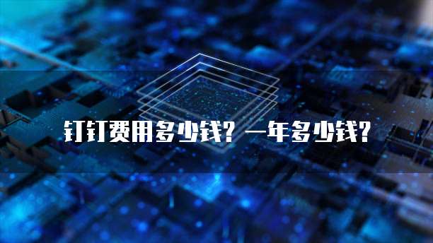 天翼云服务器注销账号密码忘了