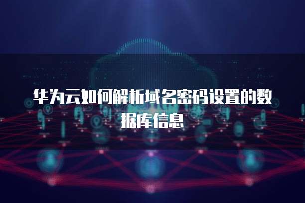 淘宝购买天翼云盘:如何选购性价比高的云存储产品