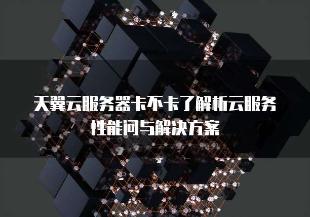 天翼云文件服务租用在哪里修改密码呢?