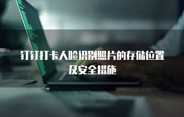 天翼云主机如何备份数据到硬盘上面