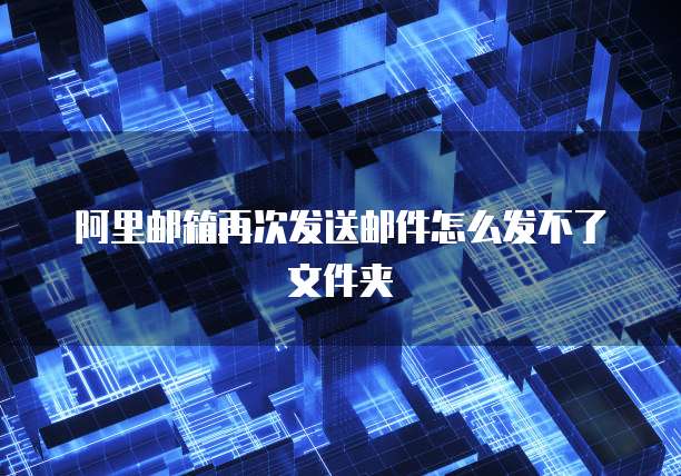天翼云主机优惠券怎么用
