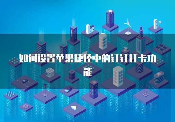 天翼云 FTP 服务器续费是多少?
